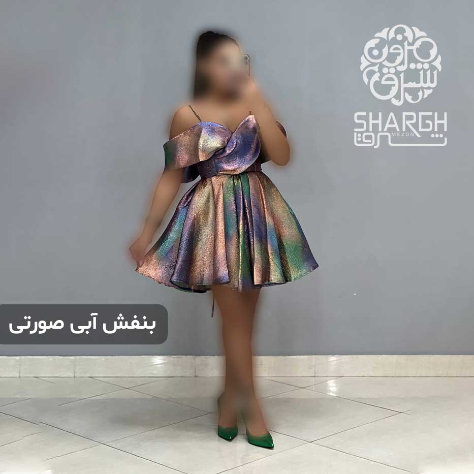 پیراهن عروسکی ژاکارد - شرق مزون پیراهن عروسکی ژاکارد - شرق مزون